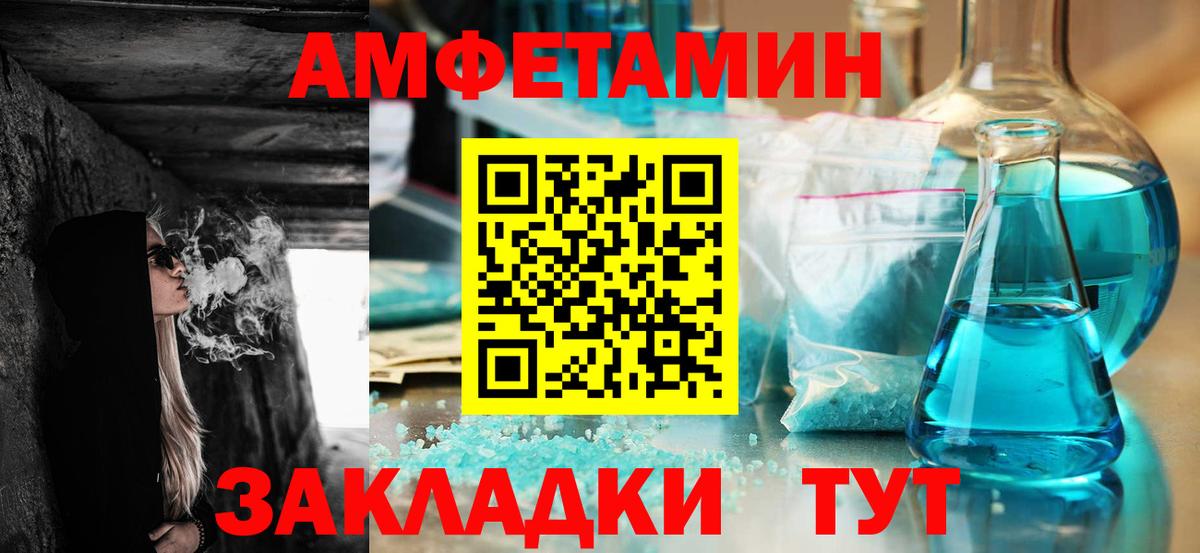 АМФЕТАМИН 97% Среднеуральск