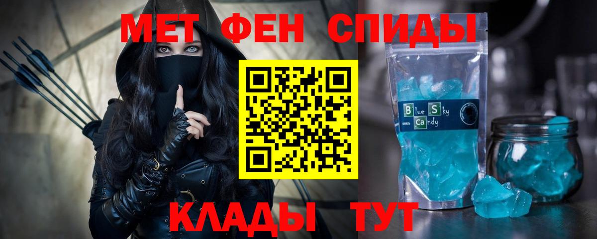 Amphetamine Розовый  Вход с VPN  АМФЕТАМИН  Среднеуральск 