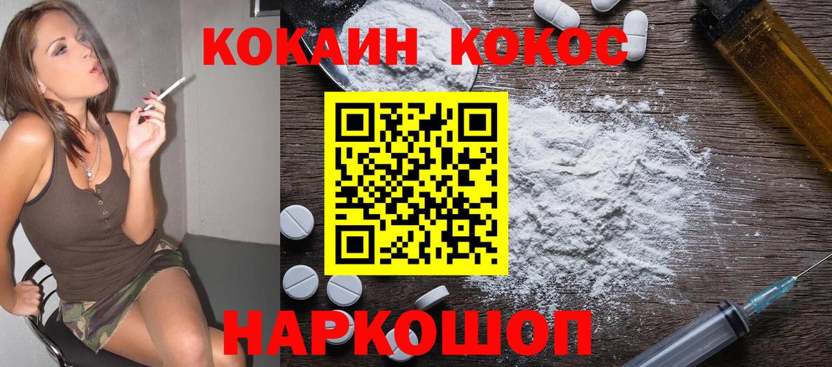 КОКАИН VHQ Среднеуральск