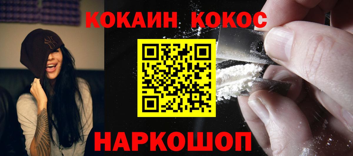 Кокаин Колумбийский  купить наркоту  COCAIN  Среднеуральск  Вход с VPN  КОКАИН VHQ 
