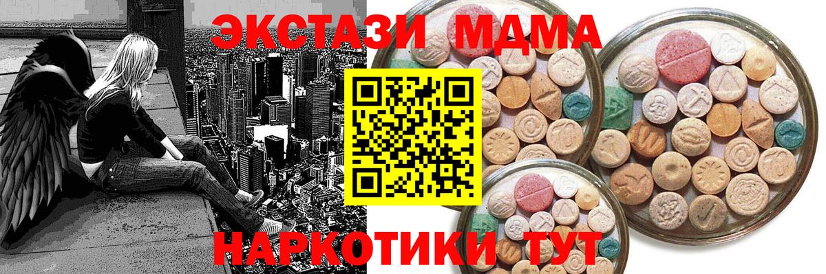 Среднеуральск  Экстази 99%  ЭКСТАЗИ Philipp Plein  Вход с VPN 