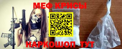 СК Кунгур