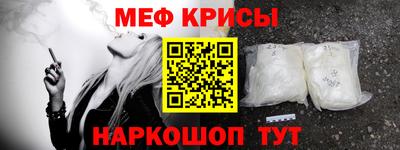 мефедрон VHQ Кулебаки