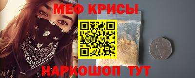 СК Кунгур