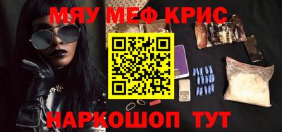 СК Кунгур
