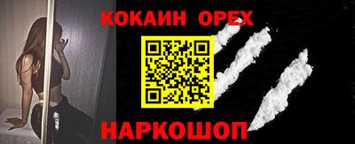 меф VHQ Кумертау