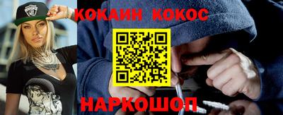 меф VHQ Кумертау