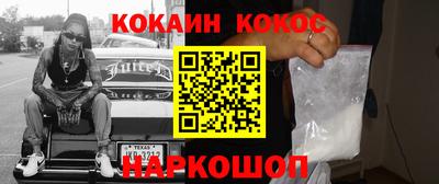 СК Кунгур