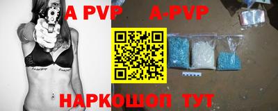 меф VHQ Кумертау