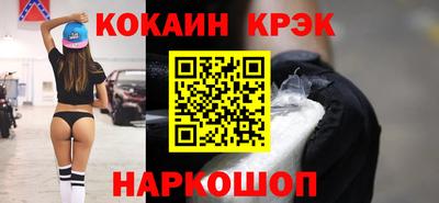 меф VHQ Кумертау