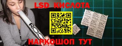 меф VHQ Кумертау