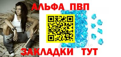 меф VHQ Кумертау