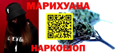 меф VHQ Кумертау