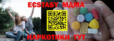 меф VHQ Кумертау