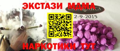 меф VHQ Кумертау