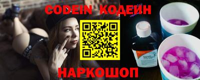 СК Кунгур