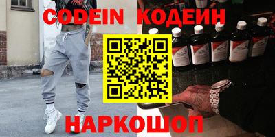 СК Кунгур
