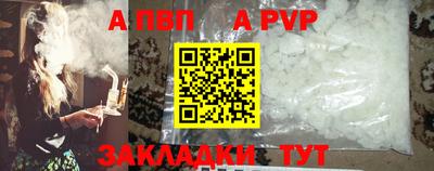 меф VHQ Кумертау