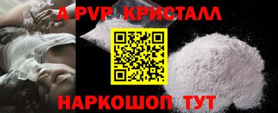 меф VHQ Кумертау