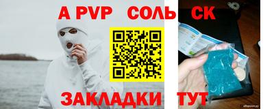 мефедрон VHQ Кулебаки