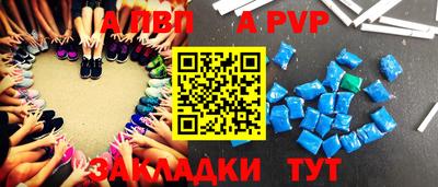 меф VHQ Кумертау