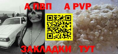 мефедрон VHQ Кулебаки