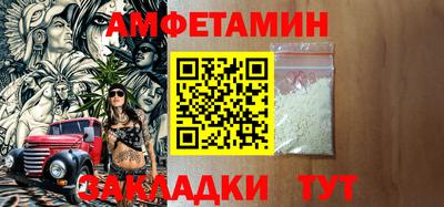 меф VHQ Кумертау