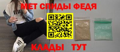 мефедрон VHQ Кулебаки