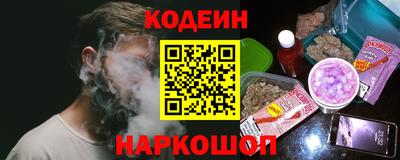 мефедрон VHQ Кулебаки
