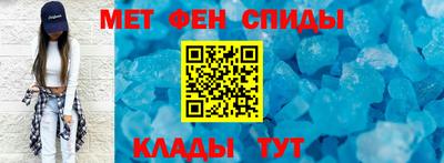 мефедрон VHQ Кулебаки