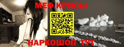 мефедрон VHQ Кулебаки