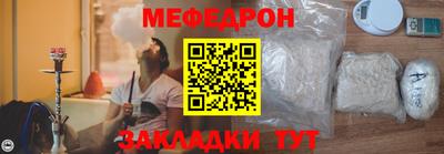 СК Кунгур