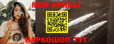 мефедрон VHQ Кулебаки