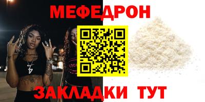 СК Кунгур
