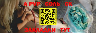 СК Кунгур