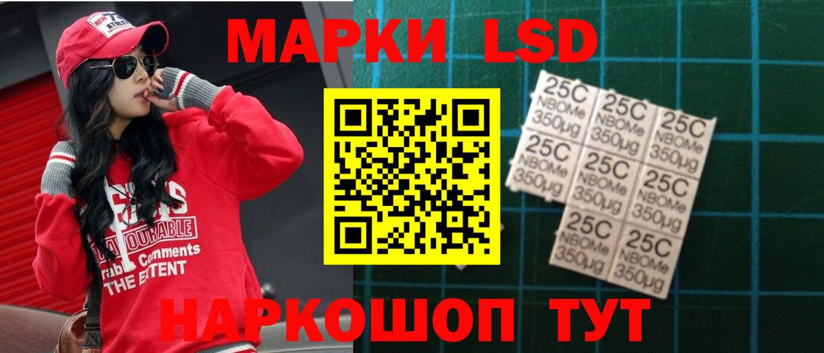 ЛСД экстази ecstasy Среднеуральск