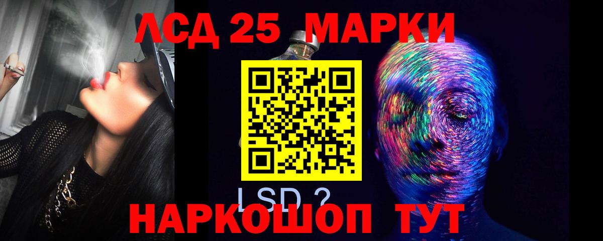 hydra сайт  LSD-25 экстази кислота  Вход с VPN  Среднеуральск  Лсд 25 экстази ecstasy 