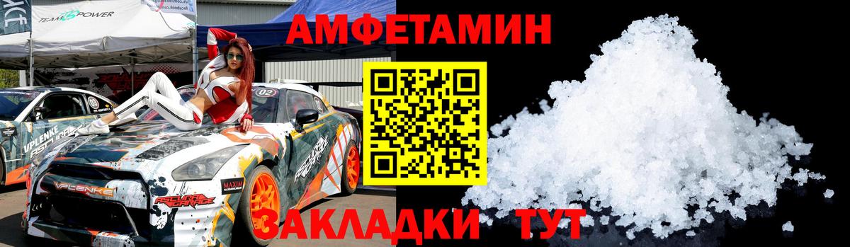 Метамфетамин пудра Среднеуральск