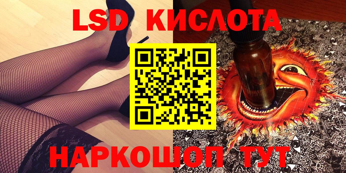 Наркотические марки 1,5мг Среднеуральск