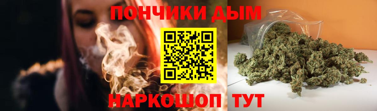 МАРИХУАНА тримм  МАРИХУАНА сатива  Вход с VPN  Среднеуральск 
